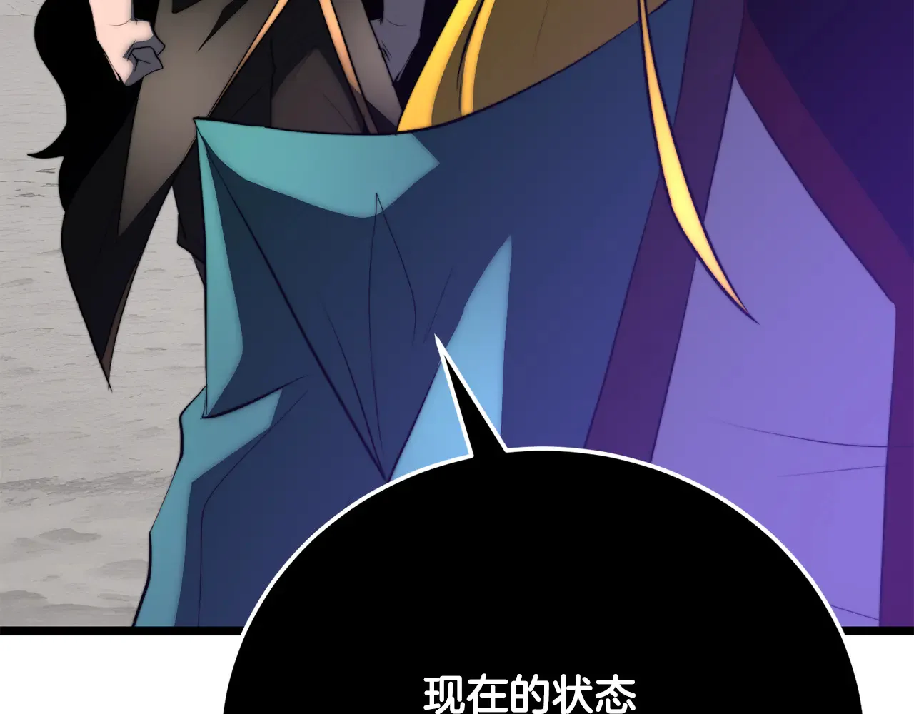 完结话 我想休息了116