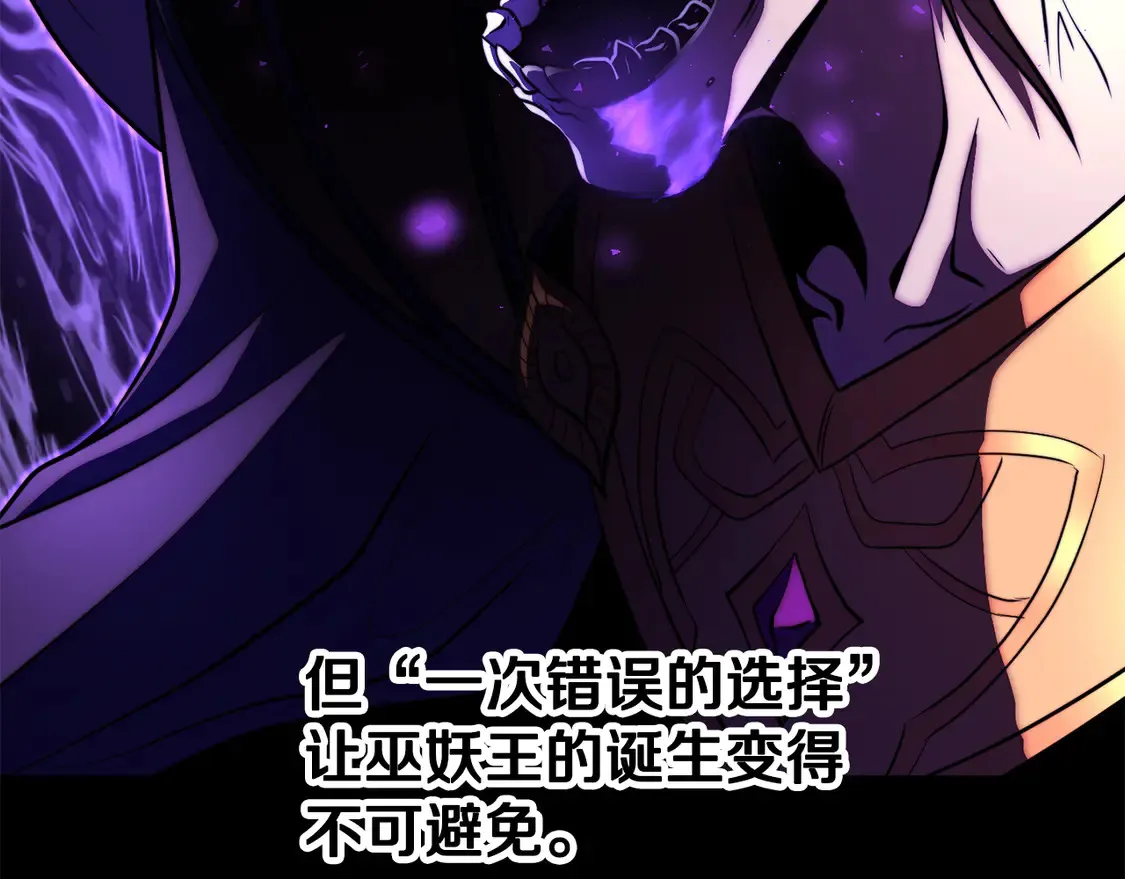 第107话 拜访峨眉160