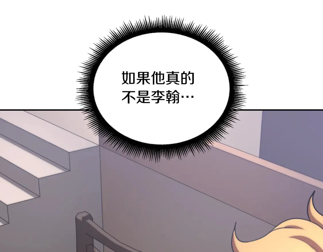 第103话 新的课程18
