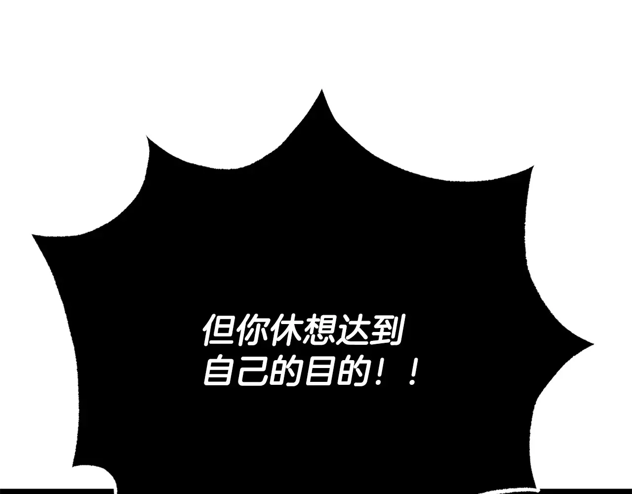 完结话 我想休息了185