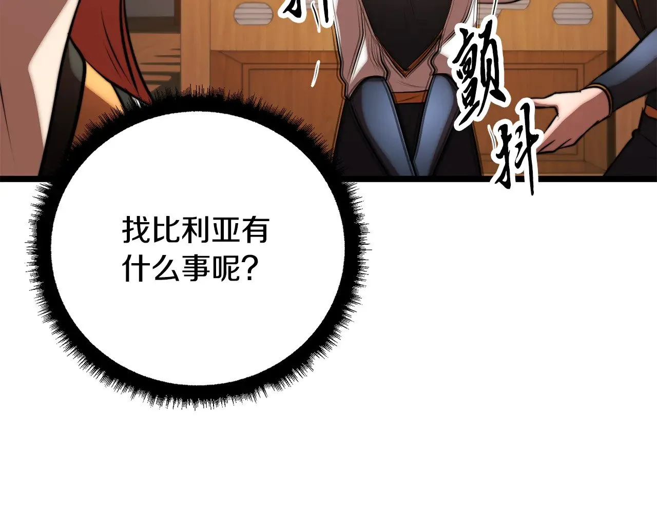 第115话 学生跑了186