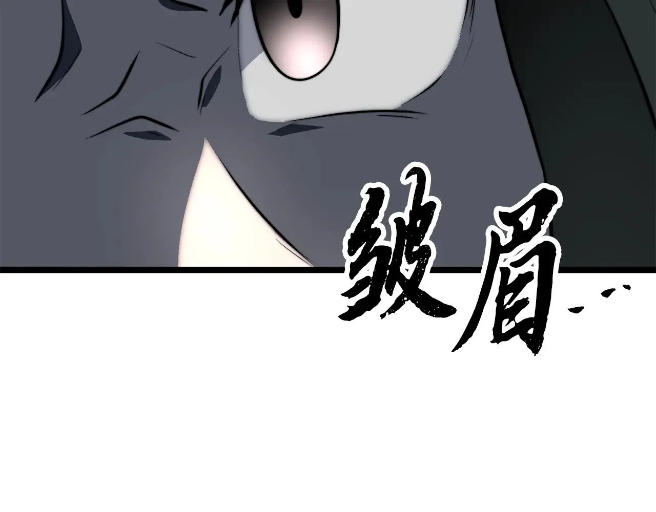 第126话 辛苦你了245
