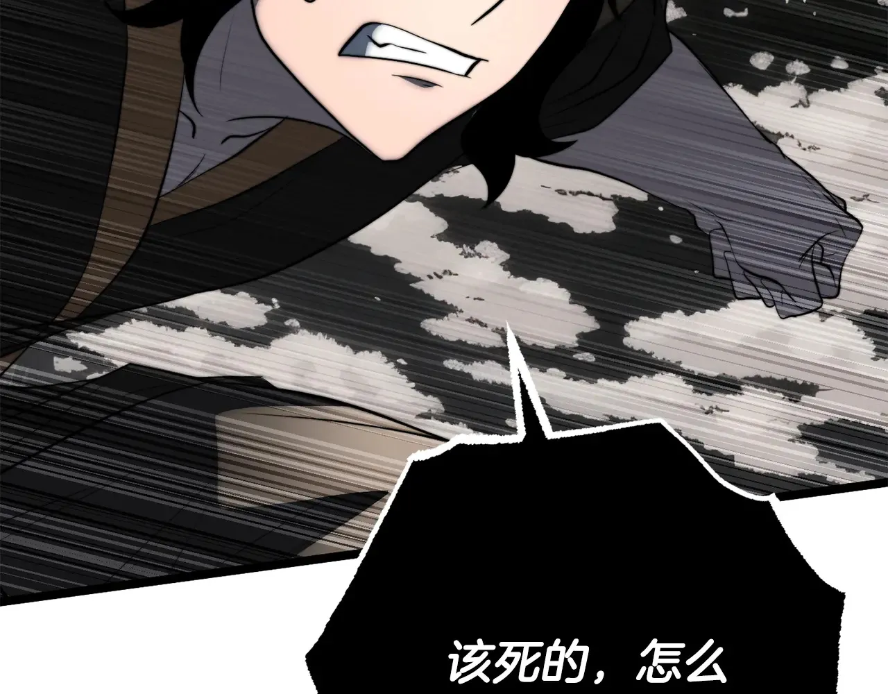 完结话 我想休息了174
