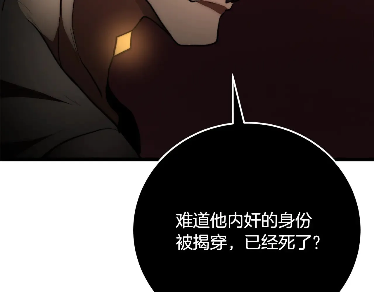 第129话 复活仪式152