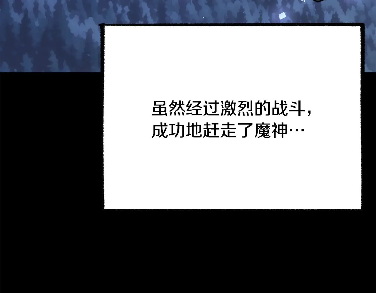 第124话 往事如烟18