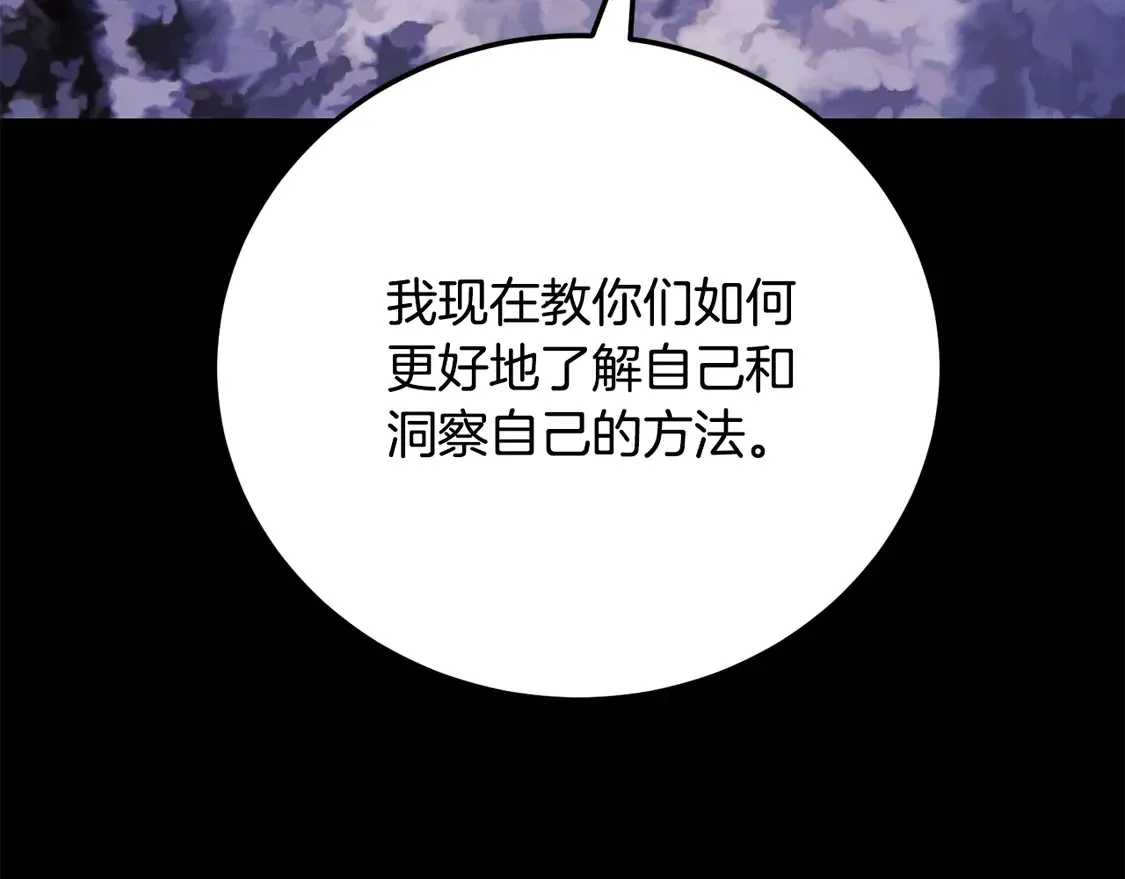 第111话 天魔的修炼104