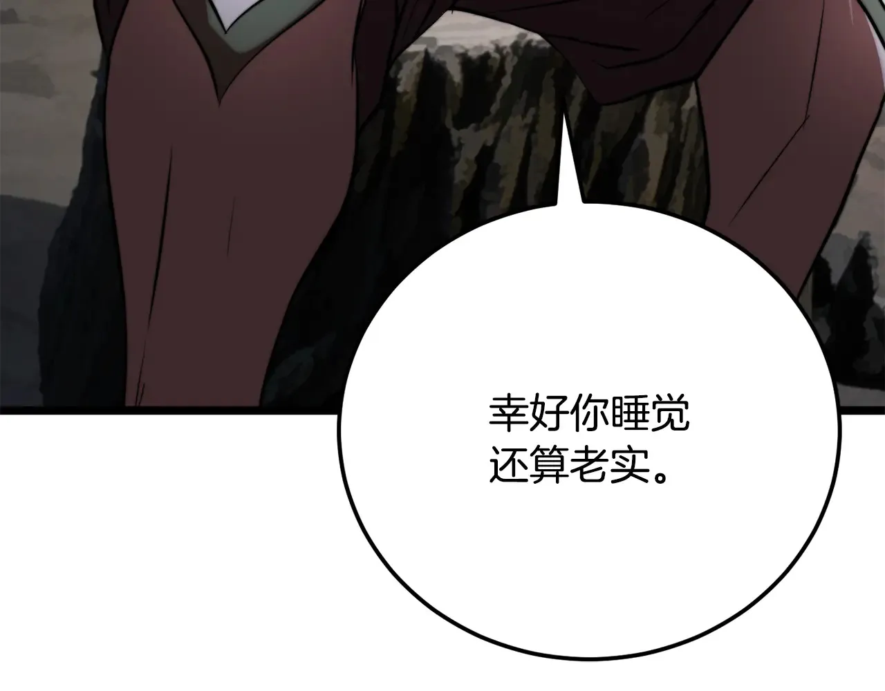 第113话 痛苦的回忆185