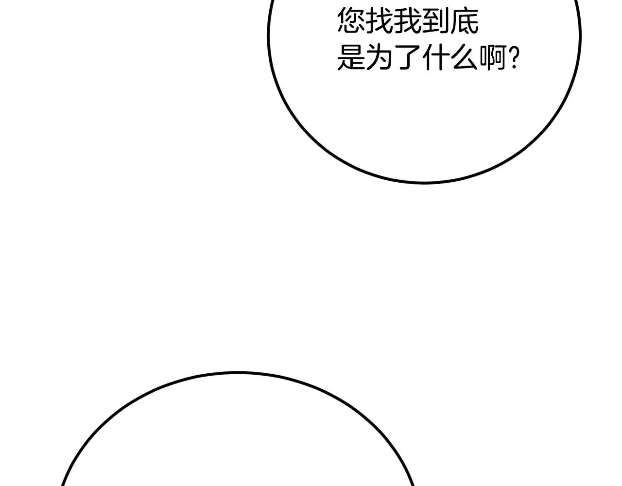 第115话 学生跑了221