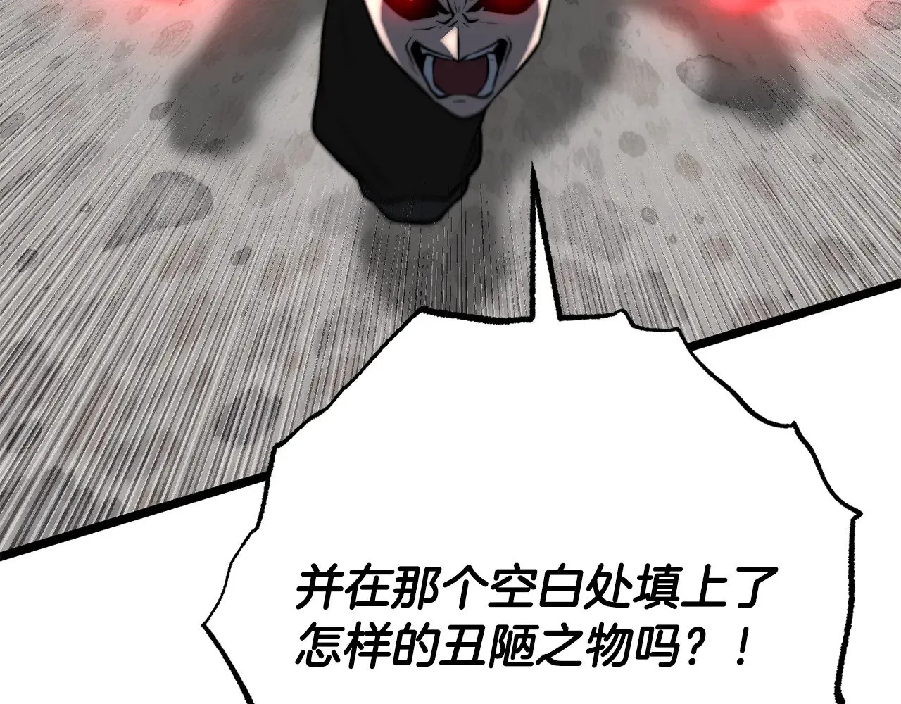 第131话 完美世界326