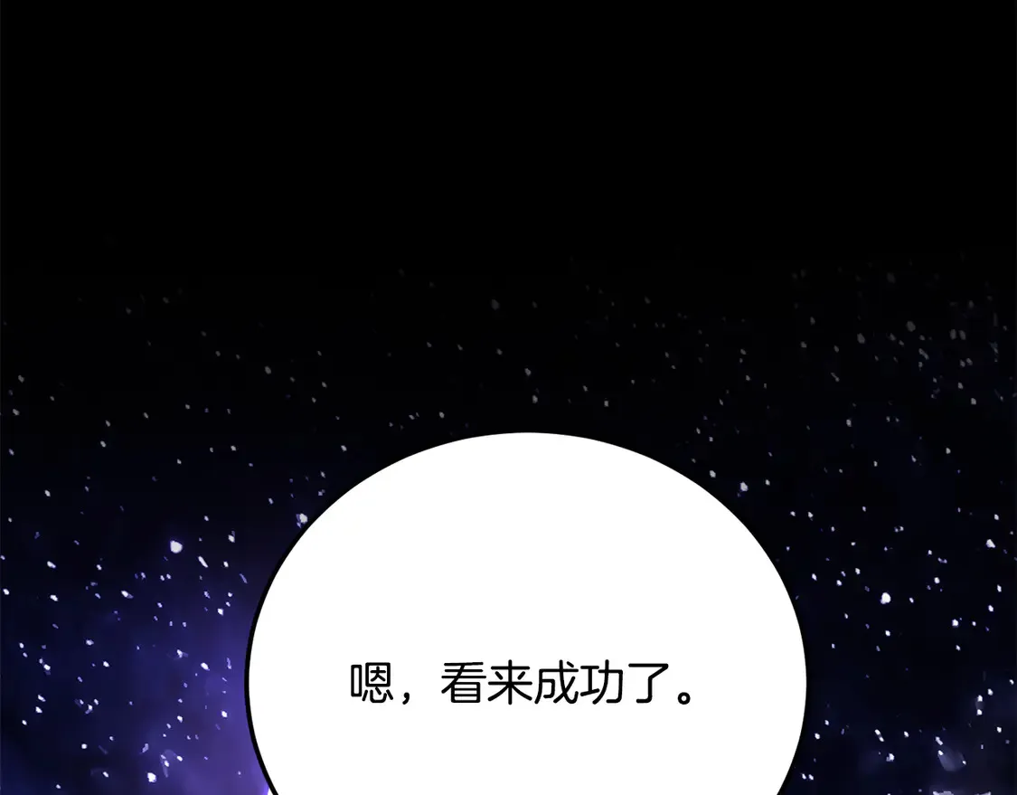 第111话 天魔的修炼16