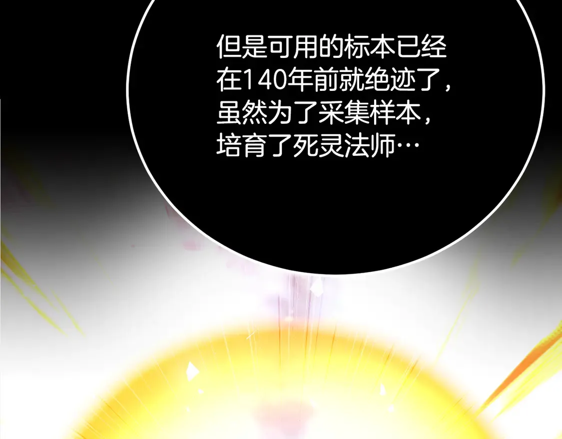 第105话 商量对策85