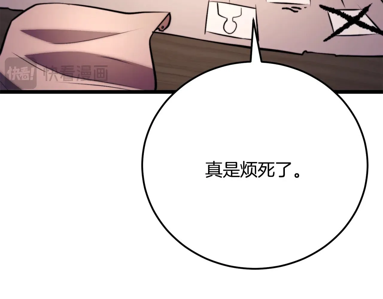 第119话 武林盟的选择193