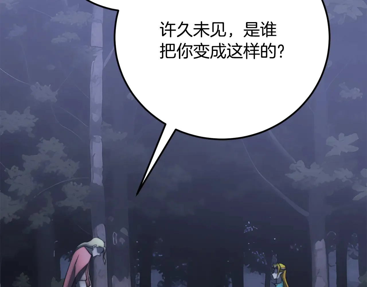 第131话 完美世界282