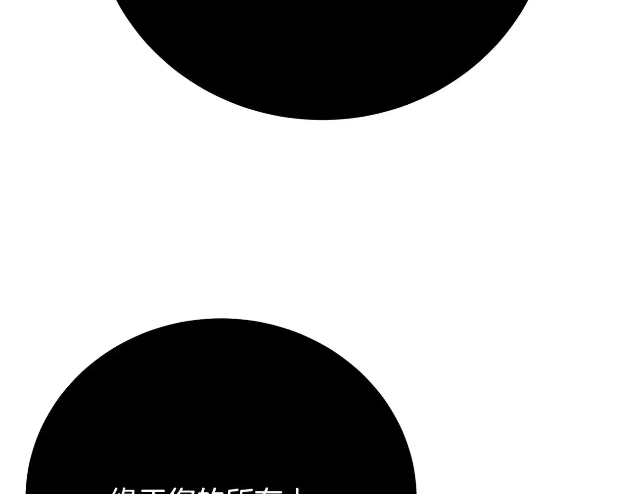 第129话 复活仪式172