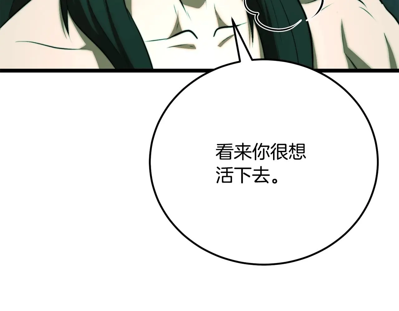 第114话 做出选择109