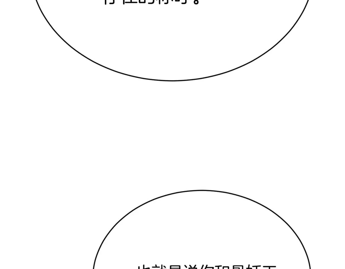 第102话 三个条件77