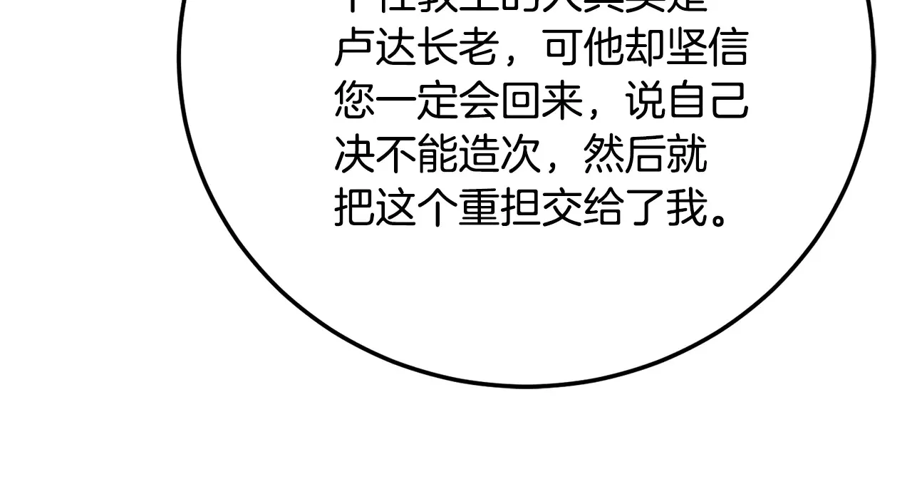 完结话 我想休息了438