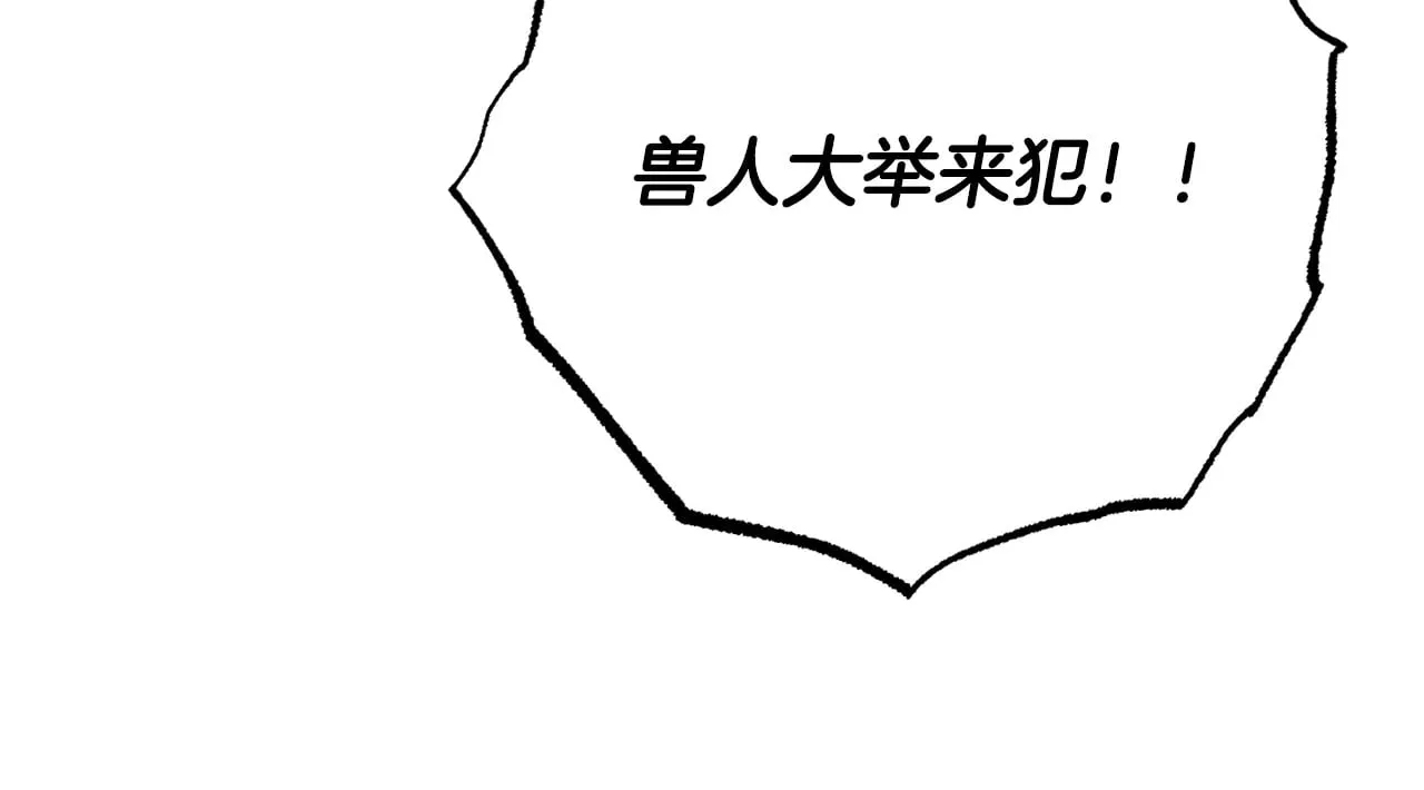 第125话 闭关修炼230