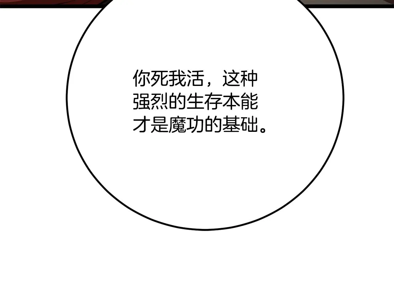 第115话 学生跑了162