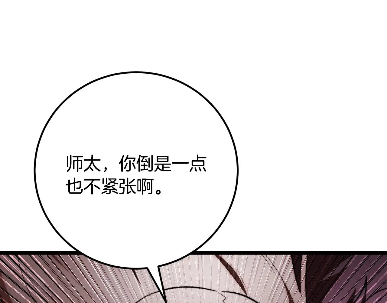 第127话 正面交锋79