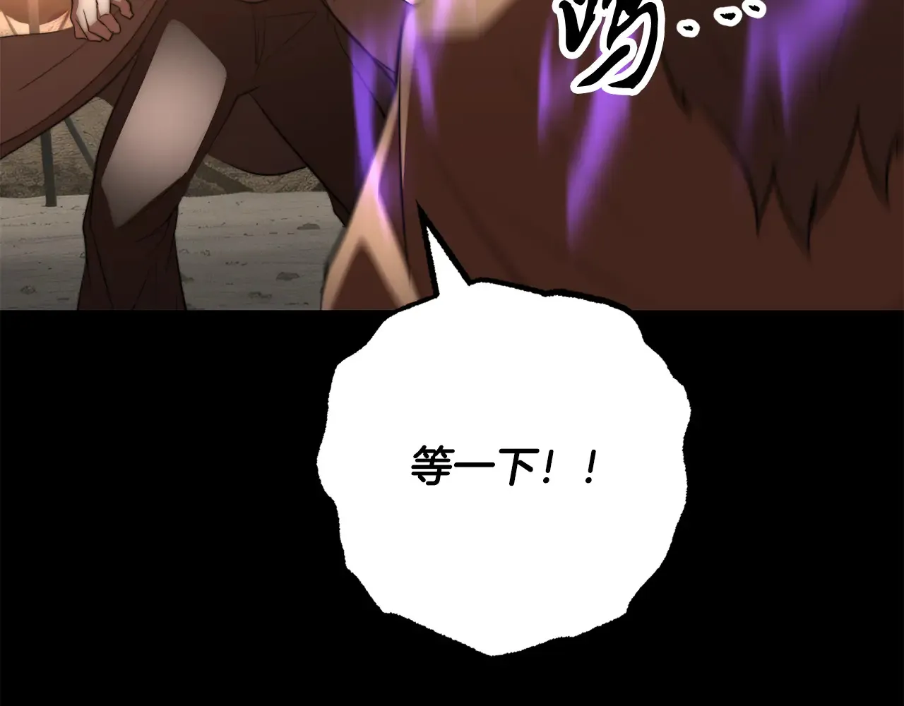 完结话 我想休息了41