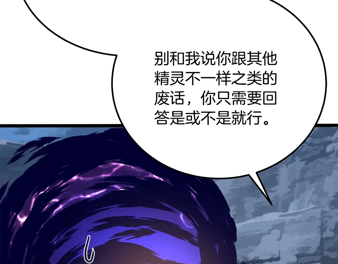 第112话 需要付出的代价34