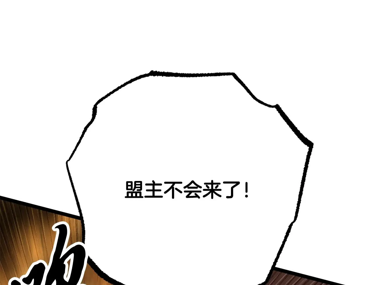 第126话 辛苦你了64