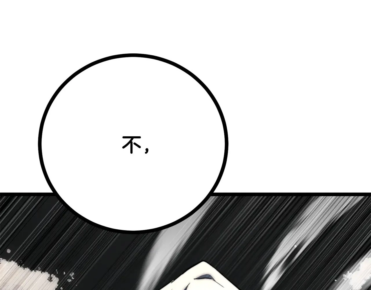 第131话 完美世界377