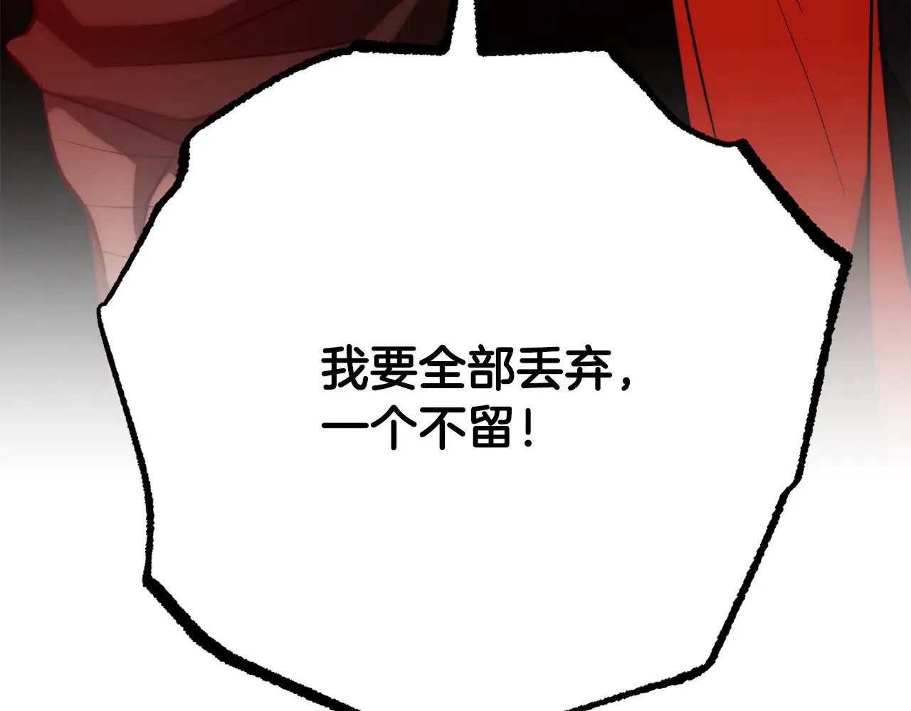 第123话 一缕不安219