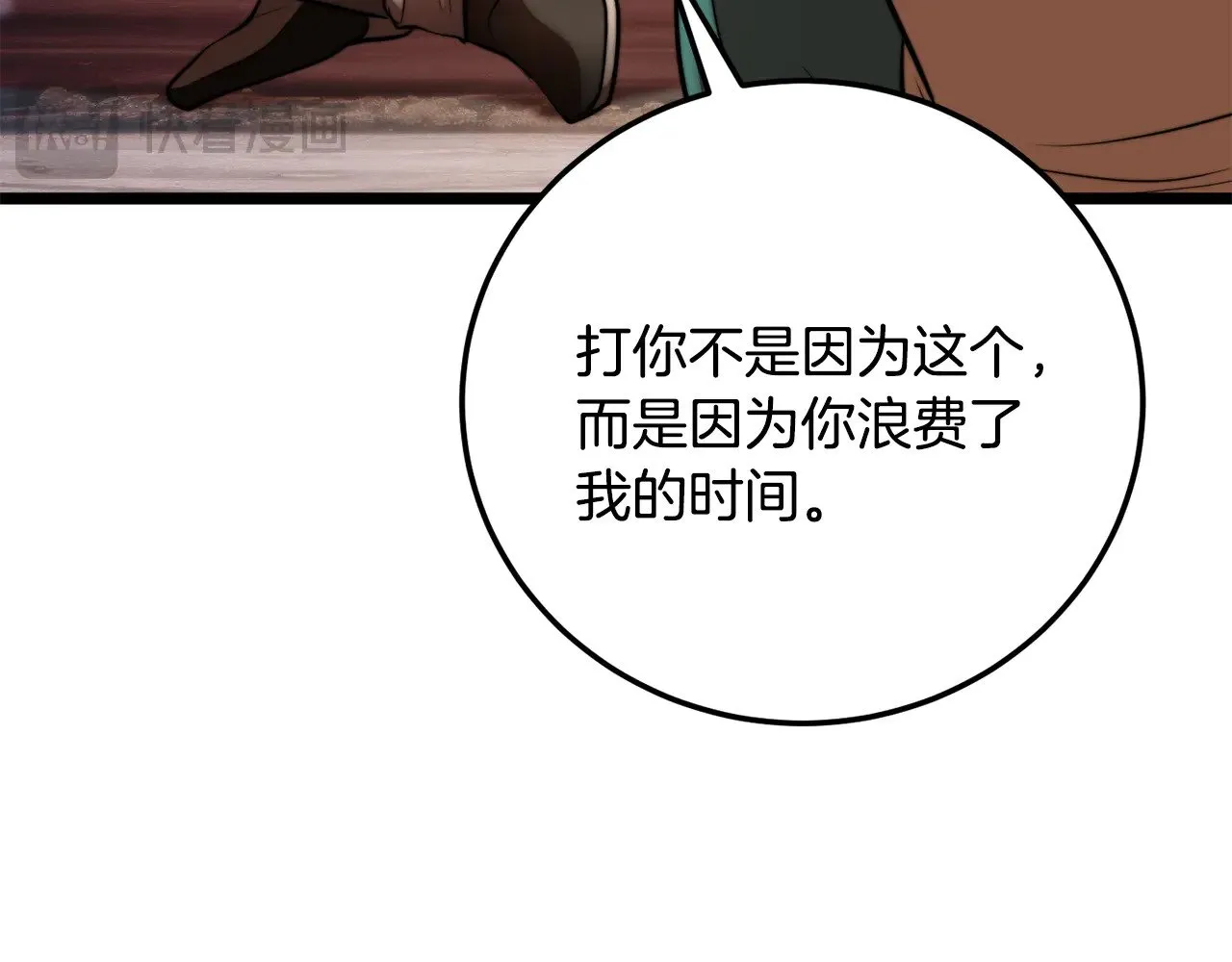 第115话 学生跑了217