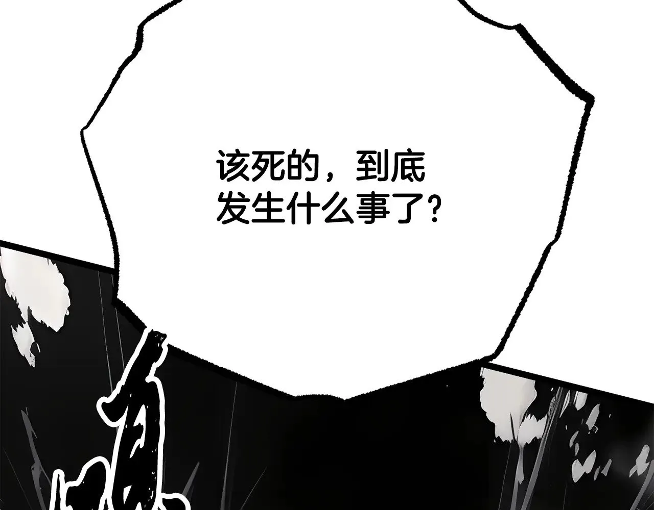 第129话 复活仪式230
