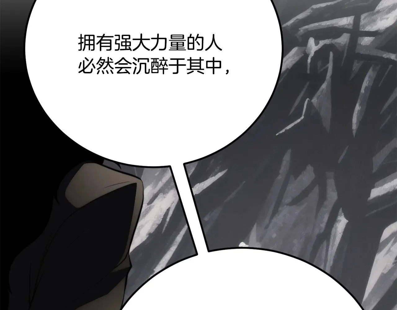 第131话 完美世界1