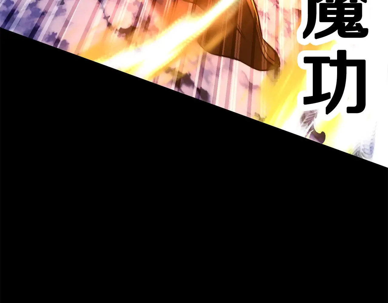 第120话 热闹的学馆108