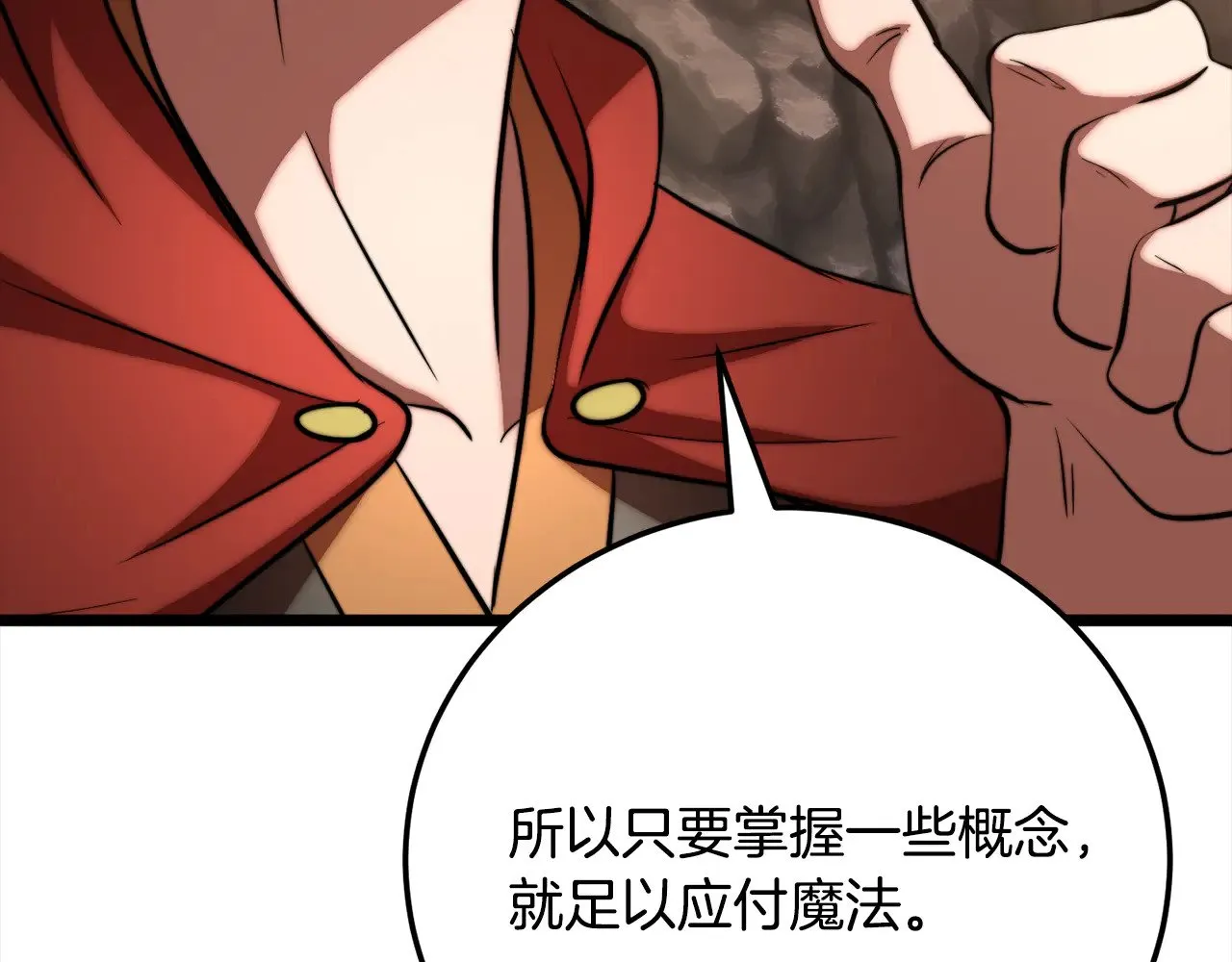 第116话 找到解决办法126
