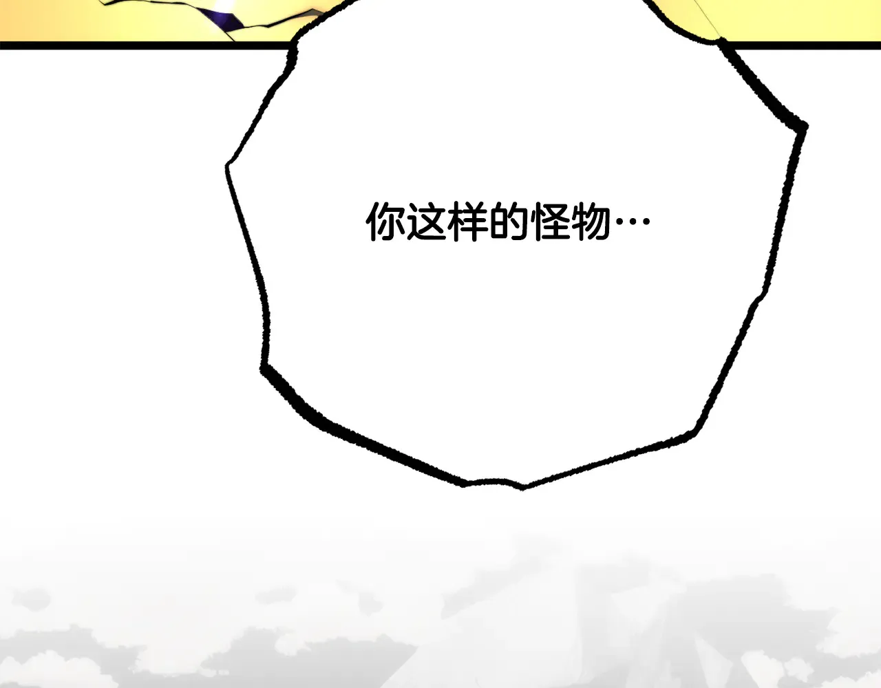 完结话 我想休息了100
