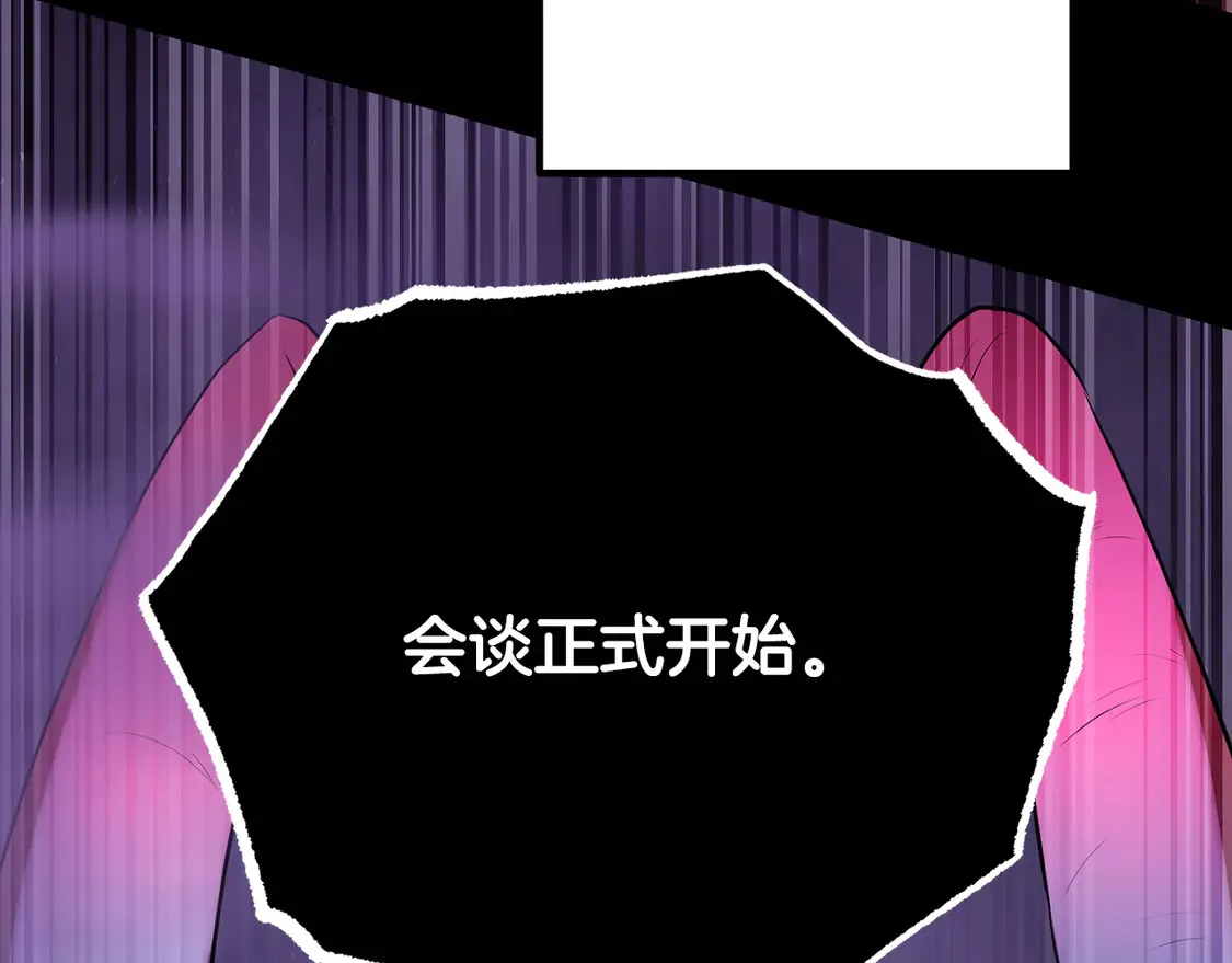 第105话 商量对策32