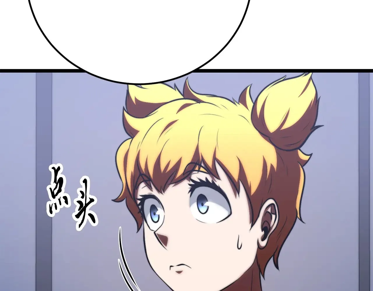 第118话 武林盟的动向85