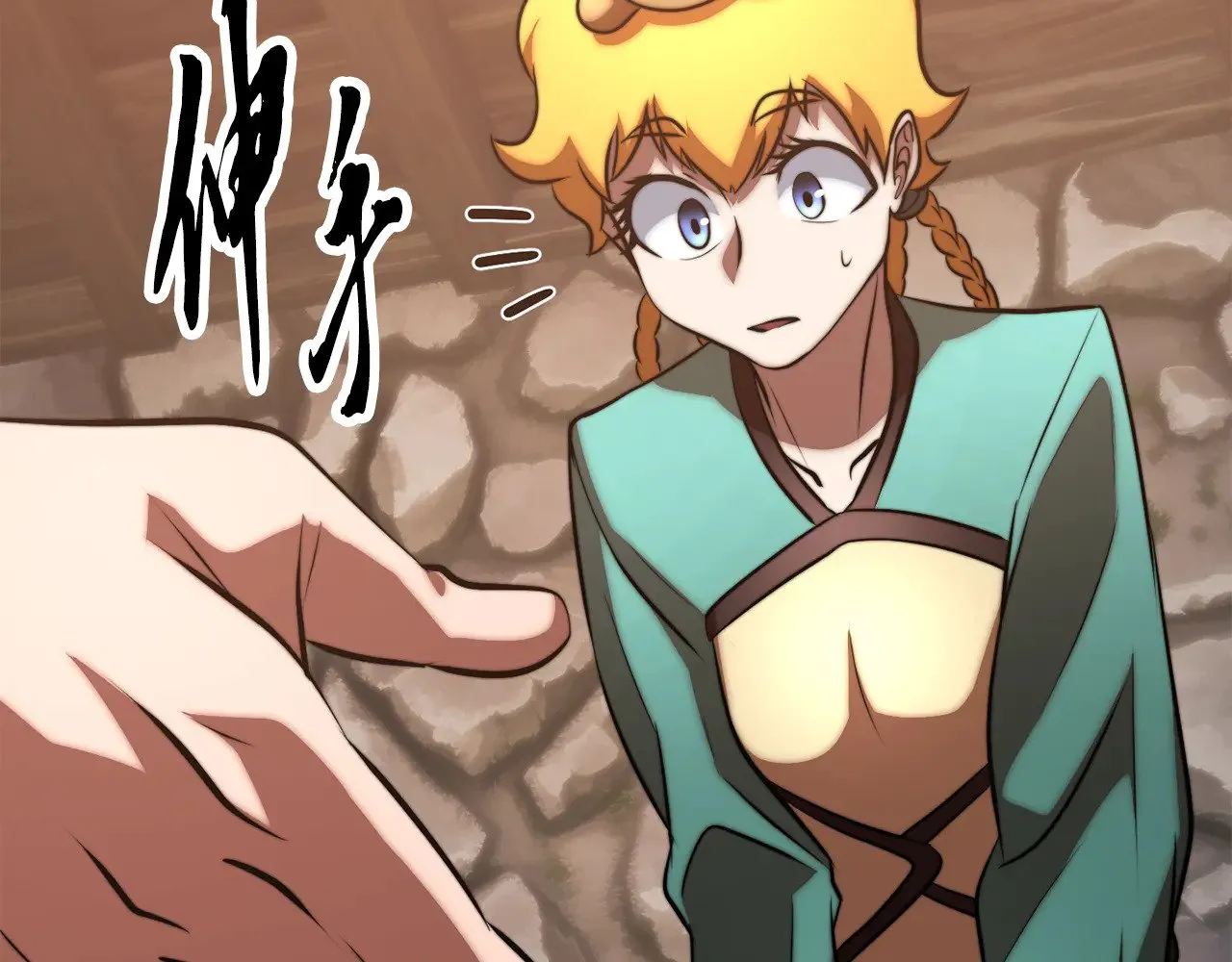 第116话 找到解决办法199