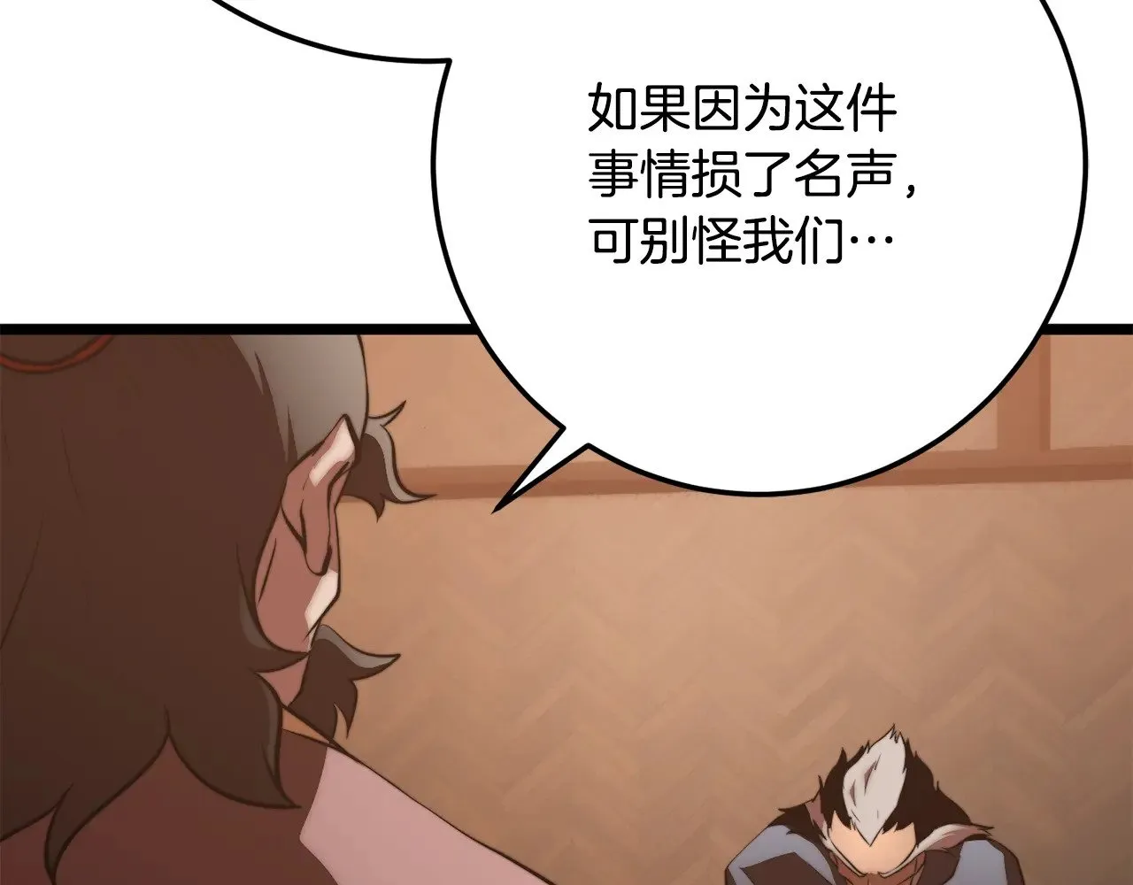 第122话 积极备战13