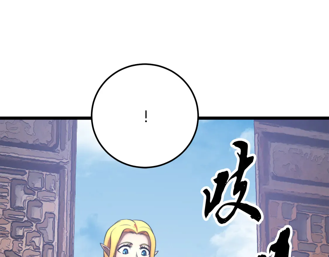 第107话 拜访峨眉190