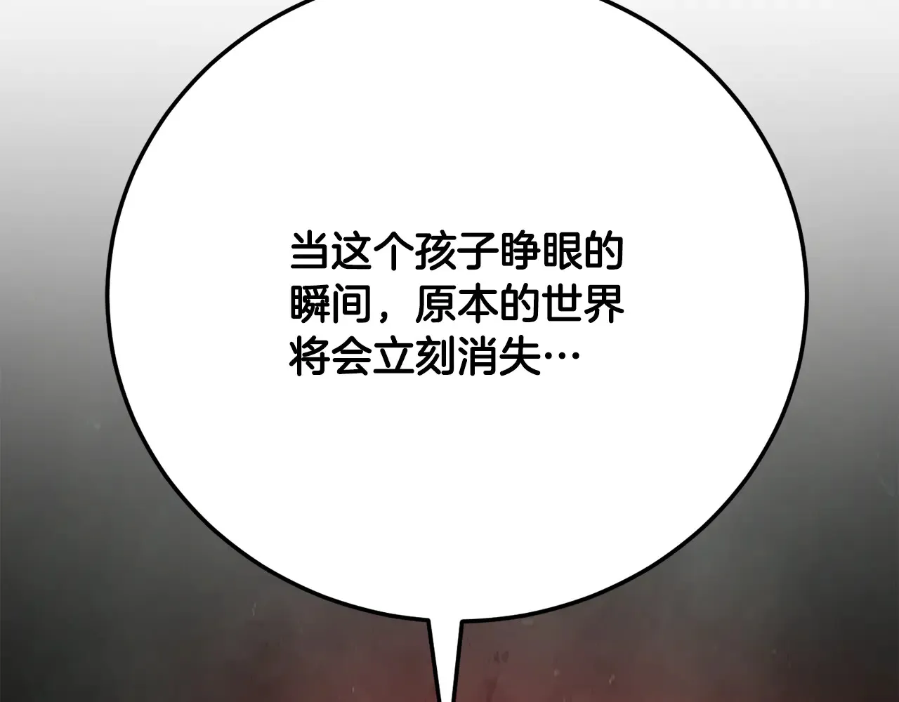 完结话 我想休息了212