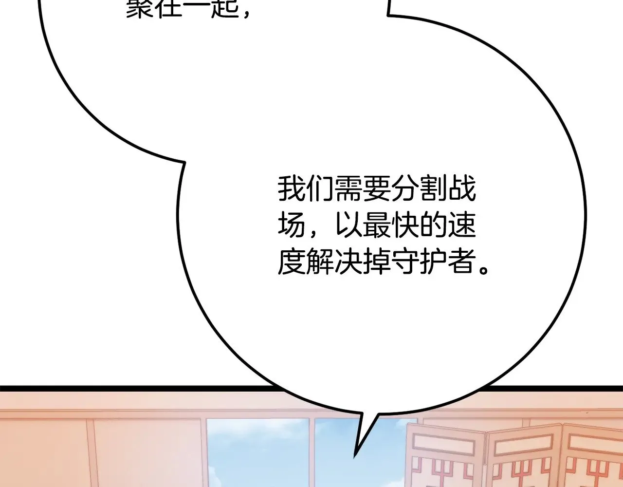 第122话 积极备战139
