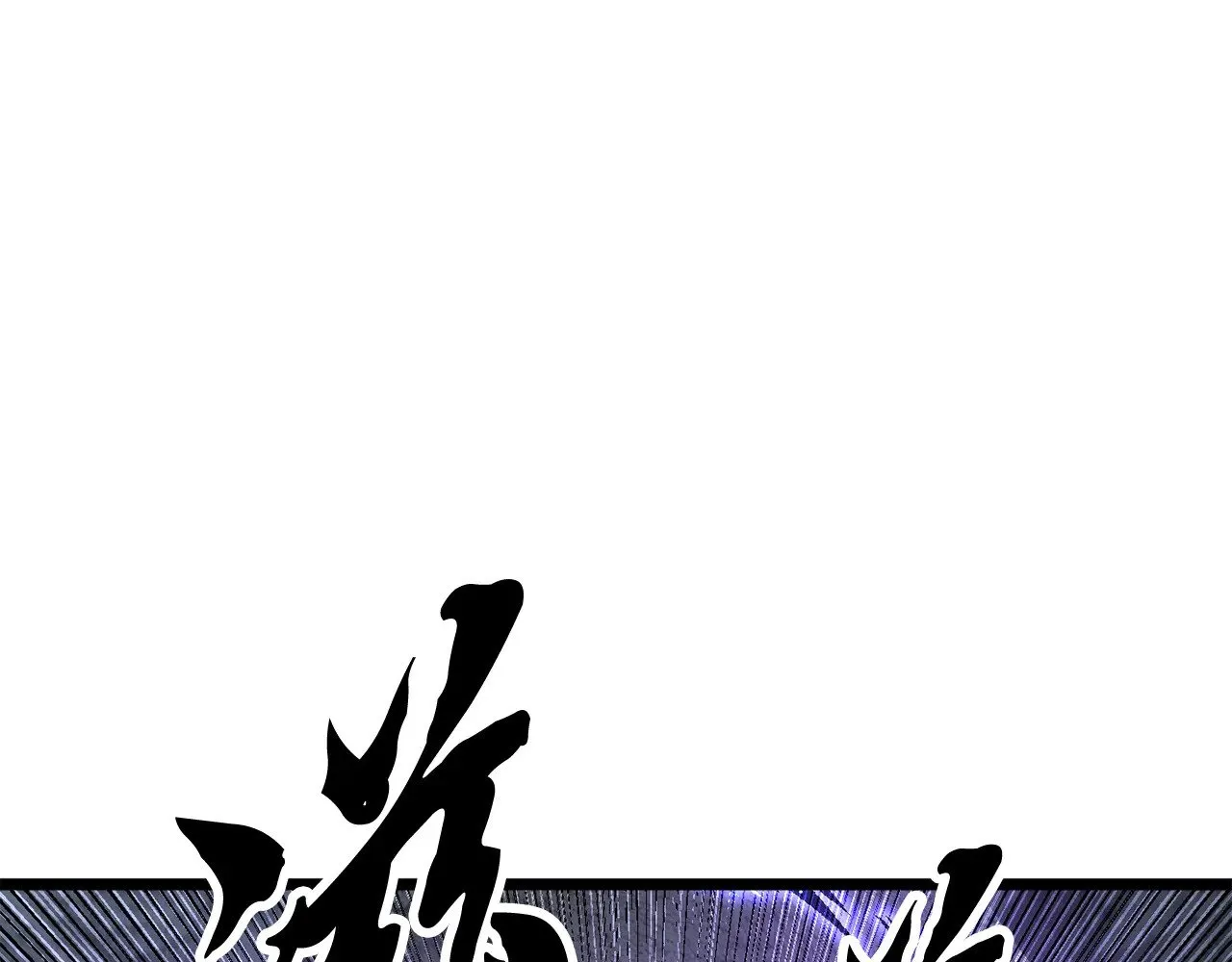 第130话 再度对决106