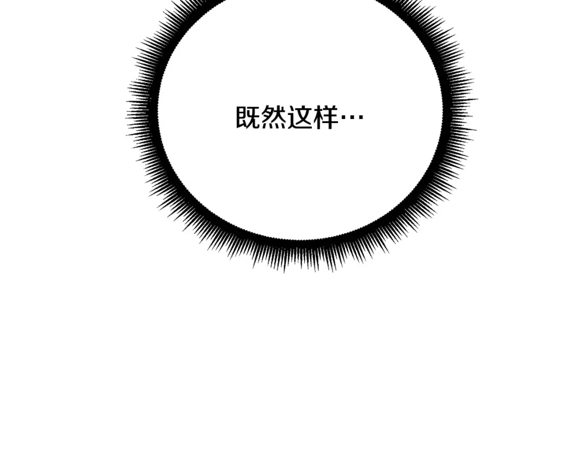 第102话 三个条件170