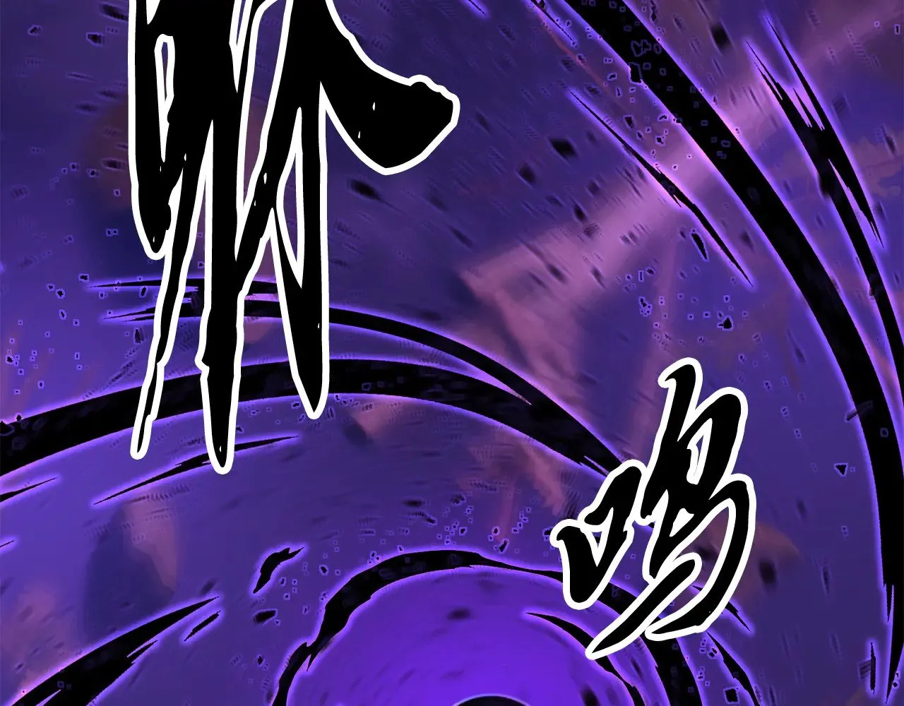 第117话 他不一样24