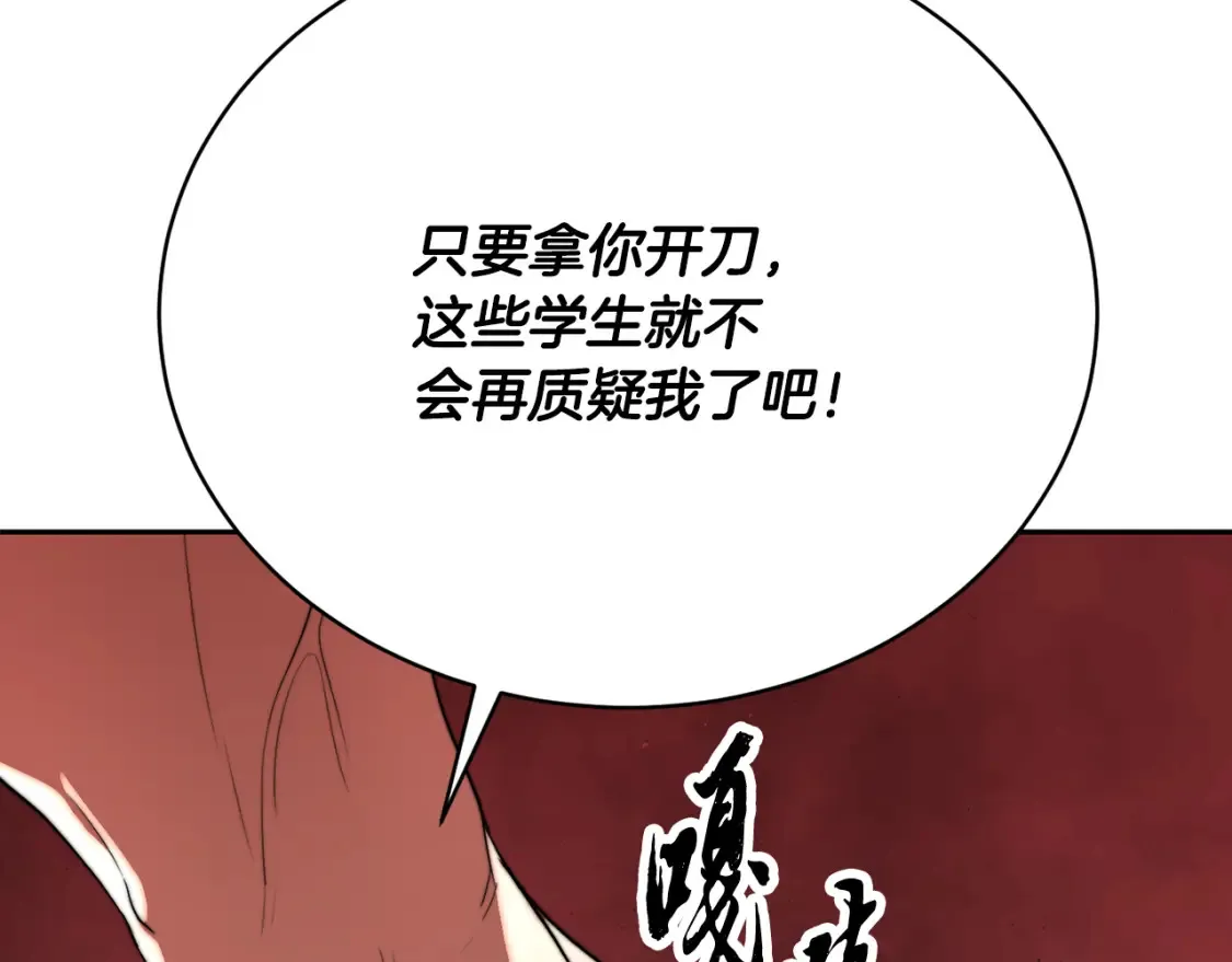 第103话 新的课程76