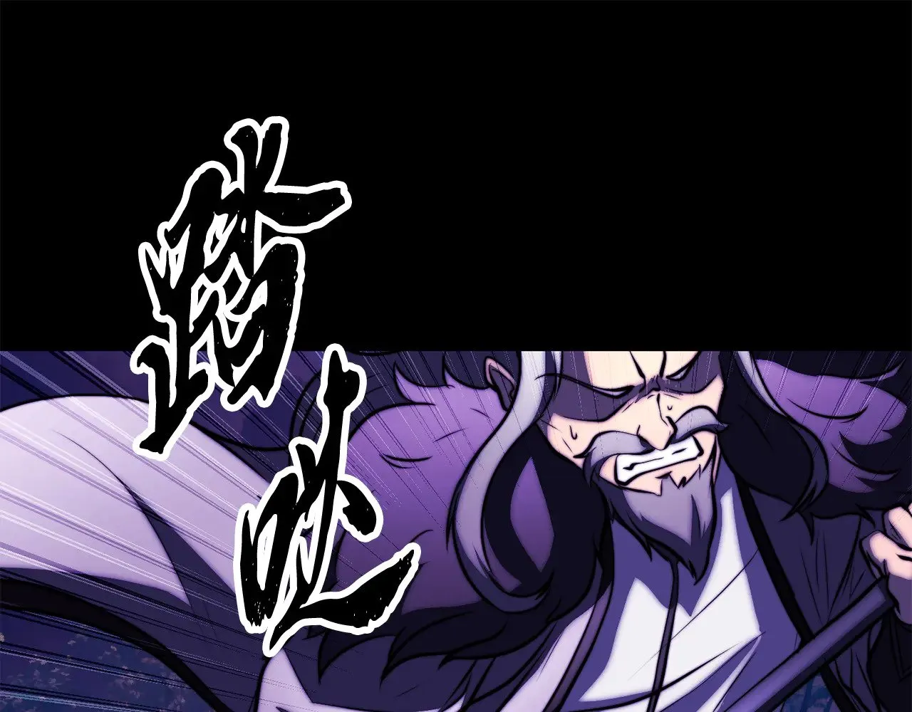 第117话 他不一样83
