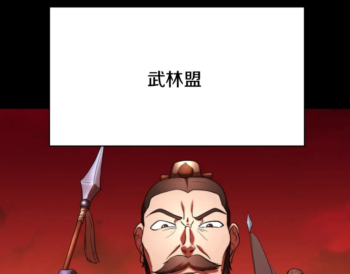第101话 找到结盟的契机32