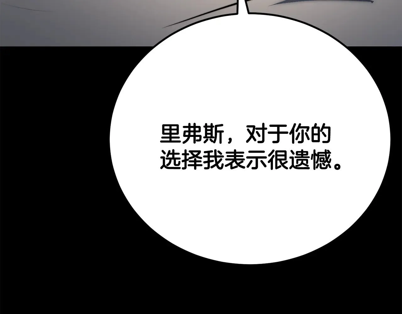 第131话 完美世界299