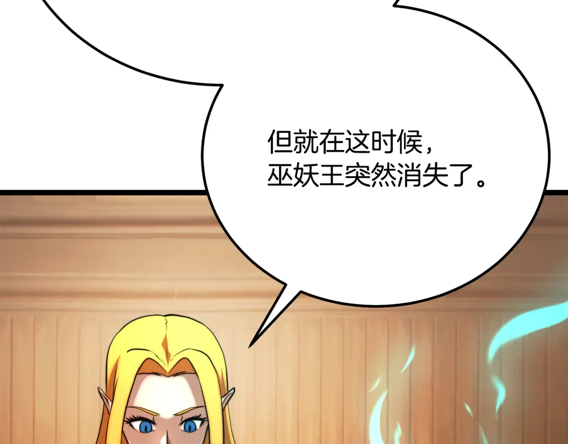 第108话 复杂的局势117